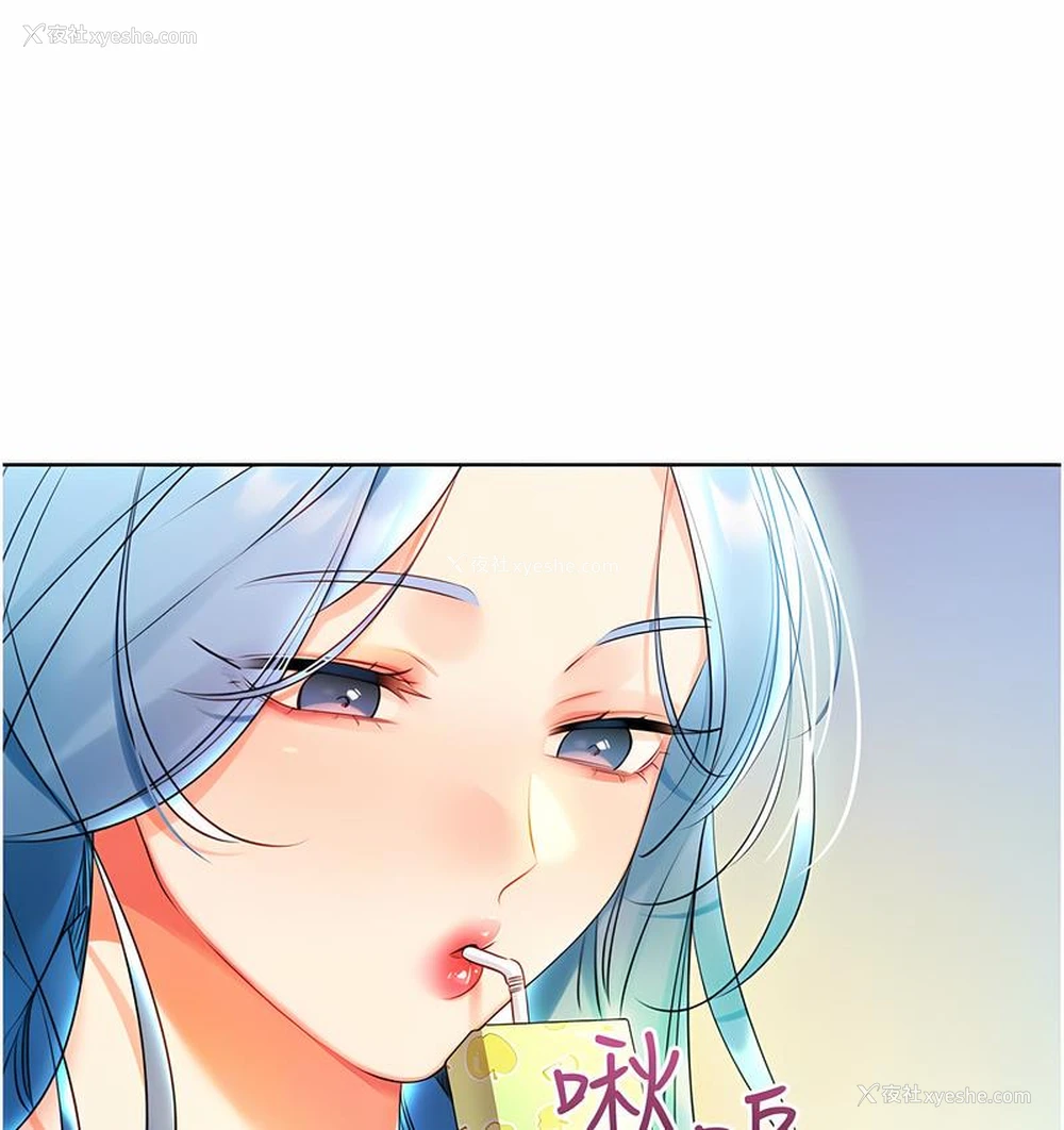 48P - 性运刮刮乐