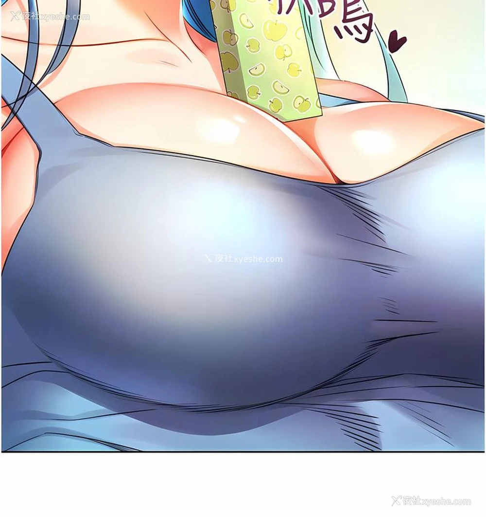 49P - 性运刮刮乐