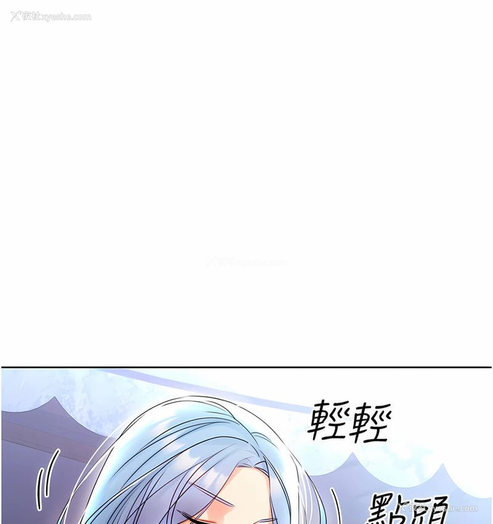 50P - 性运刮刮乐