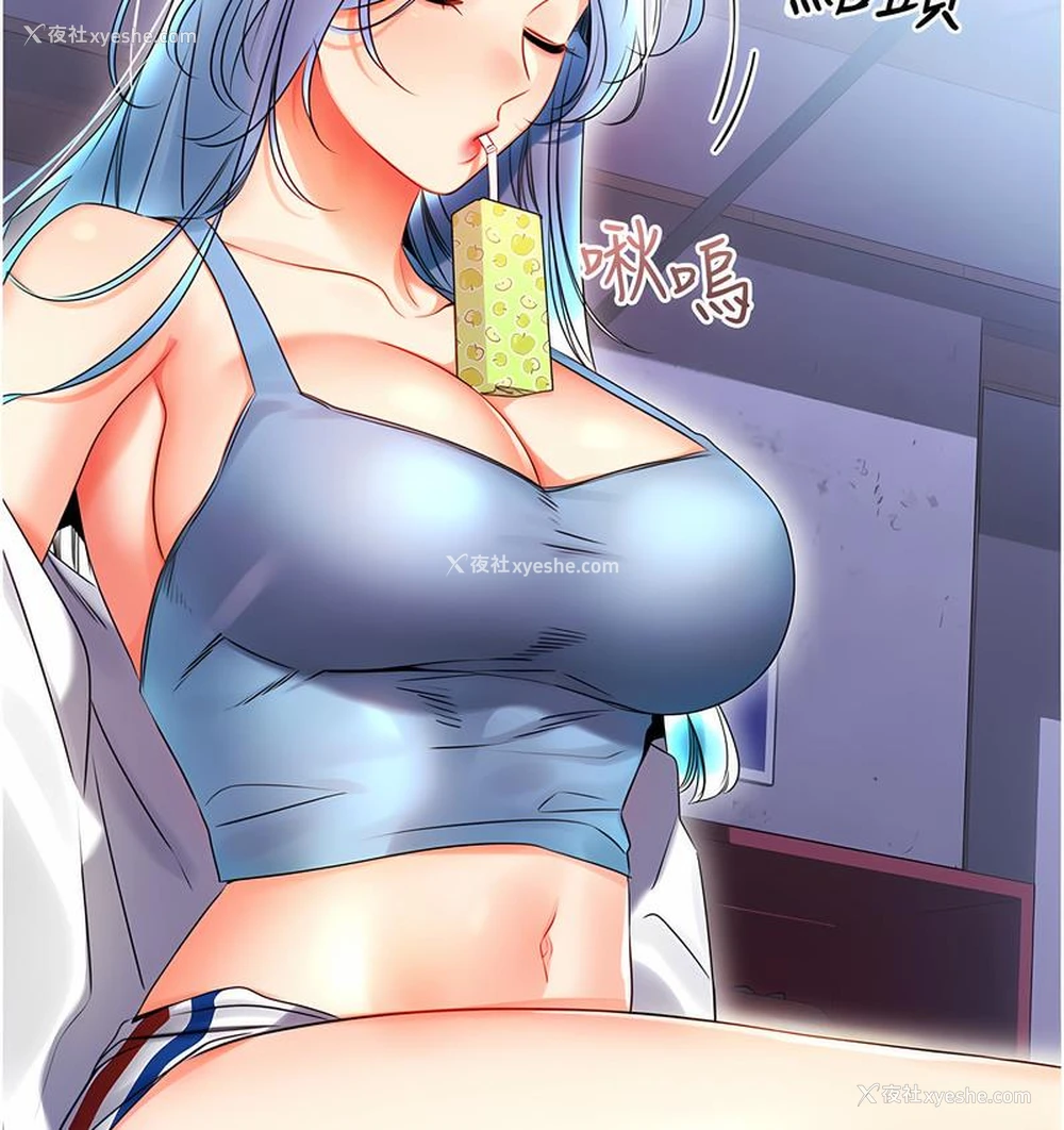 51P - 性运刮刮乐