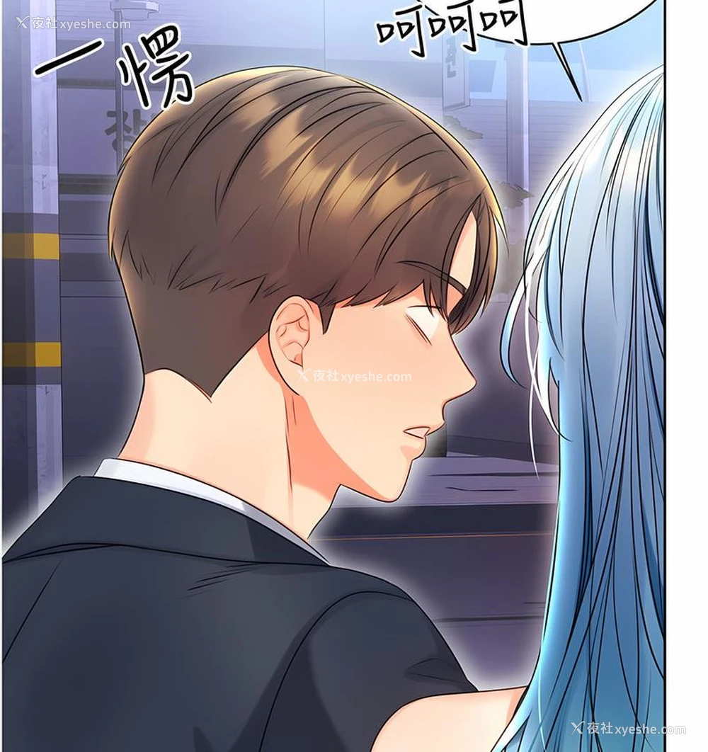 58P - 性运刮刮乐