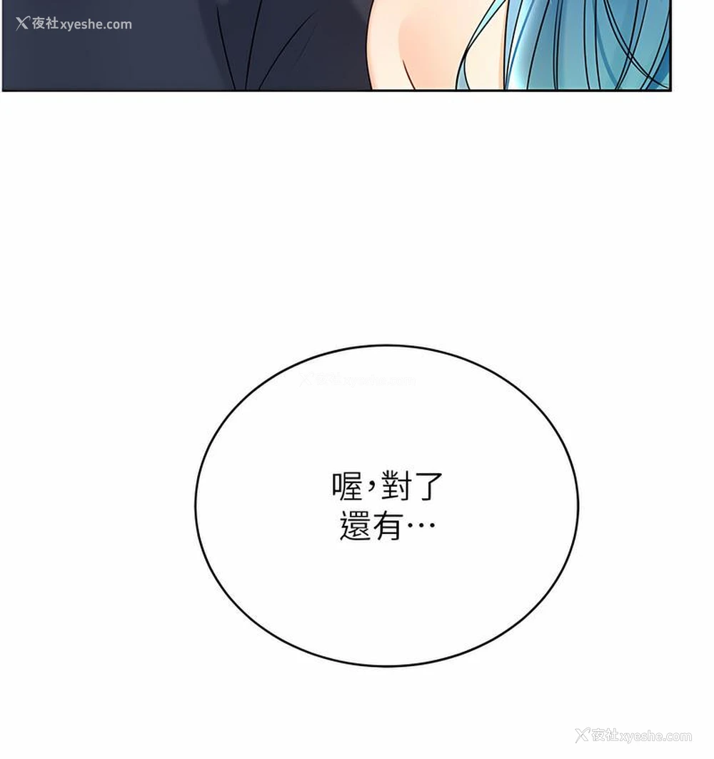 59P - 性运刮刮乐