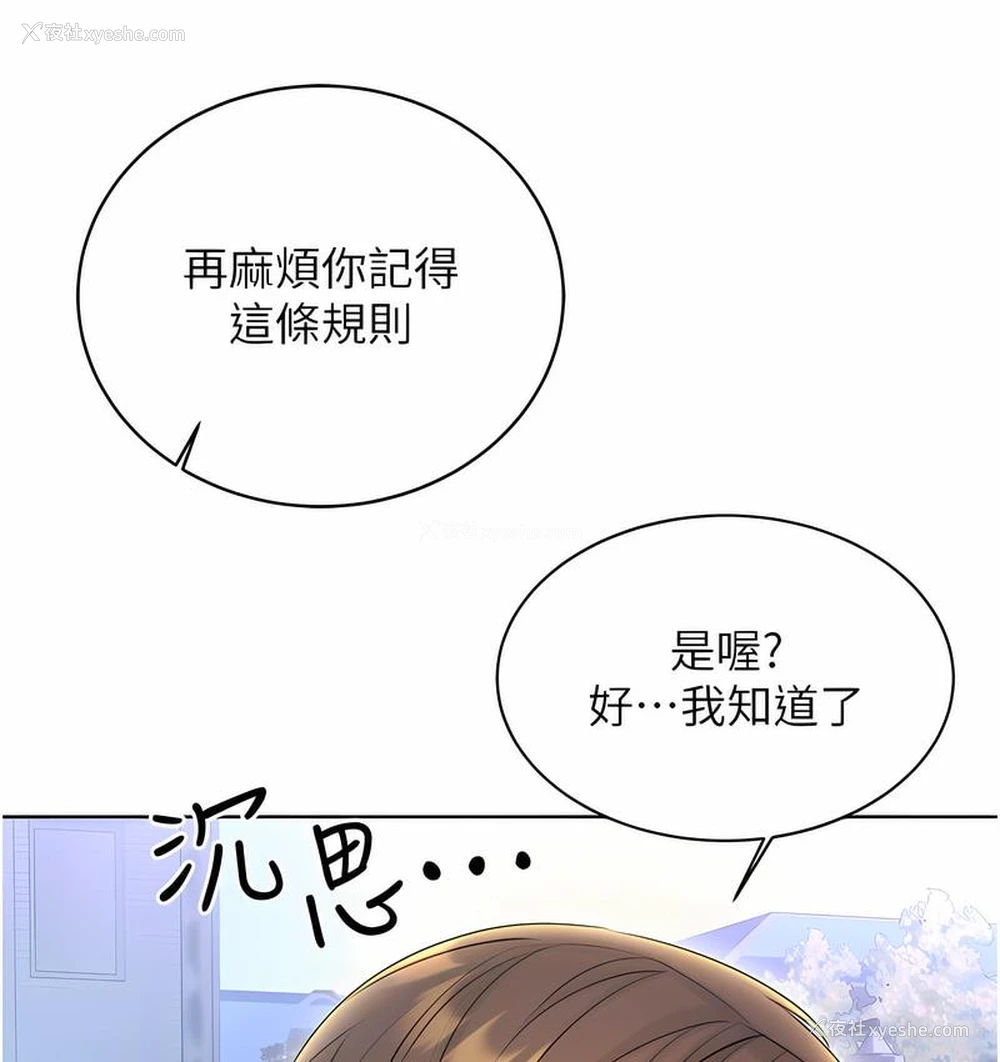 64P - 性运刮刮乐