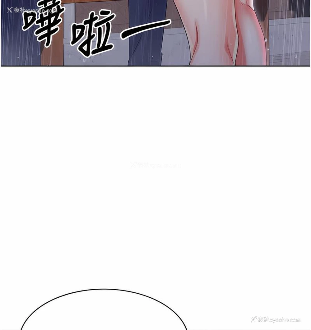 6P - 性运刮刮乐