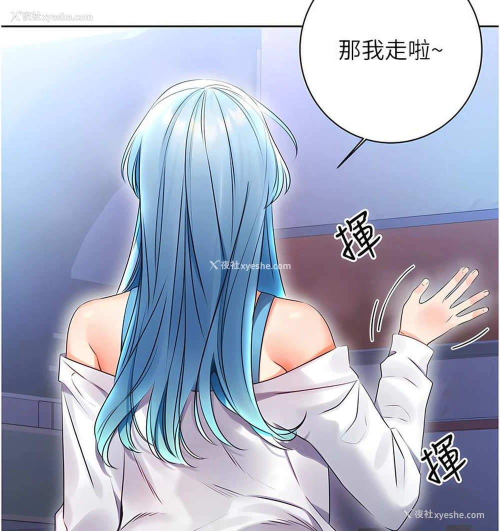 77P - 性运刮刮乐