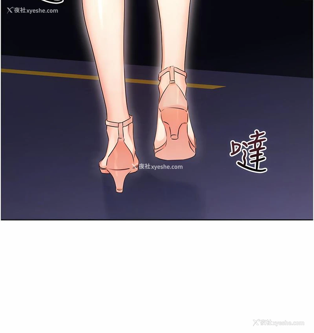 79P - 性运刮刮乐