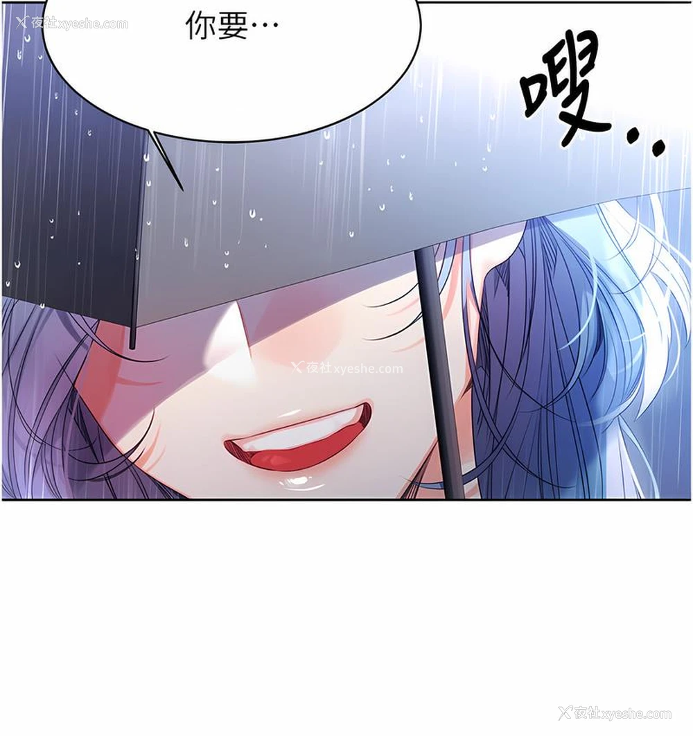 7P - 性运刮刮乐