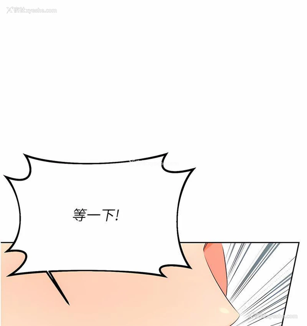 80P - 性运刮刮乐