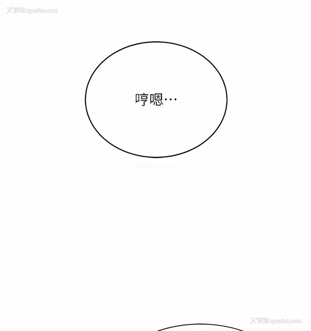 84P - 性运刮刮乐