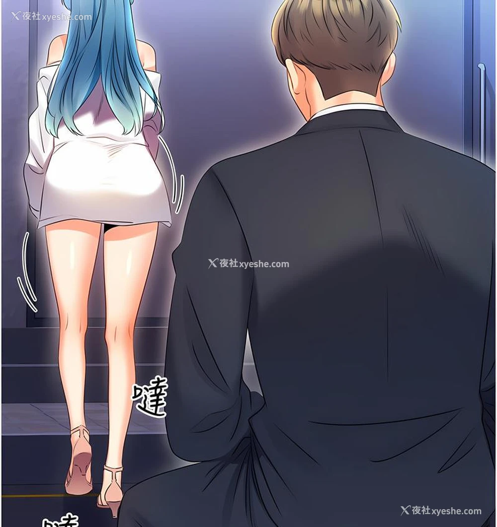 89P - 性运刮刮乐