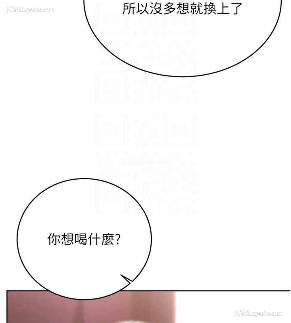 100P - 性运刮刮乐