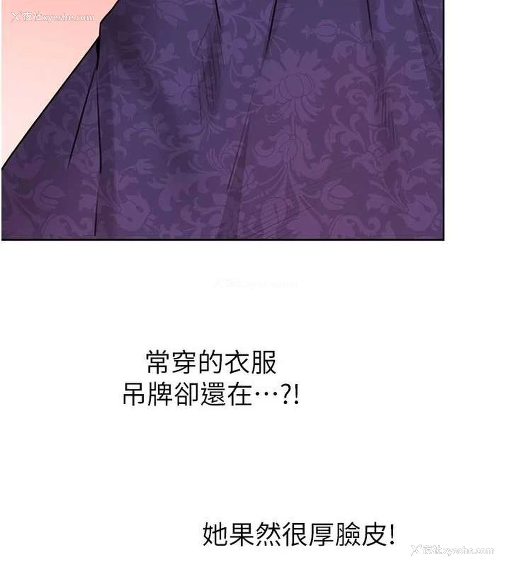 104P - 性运刮刮乐