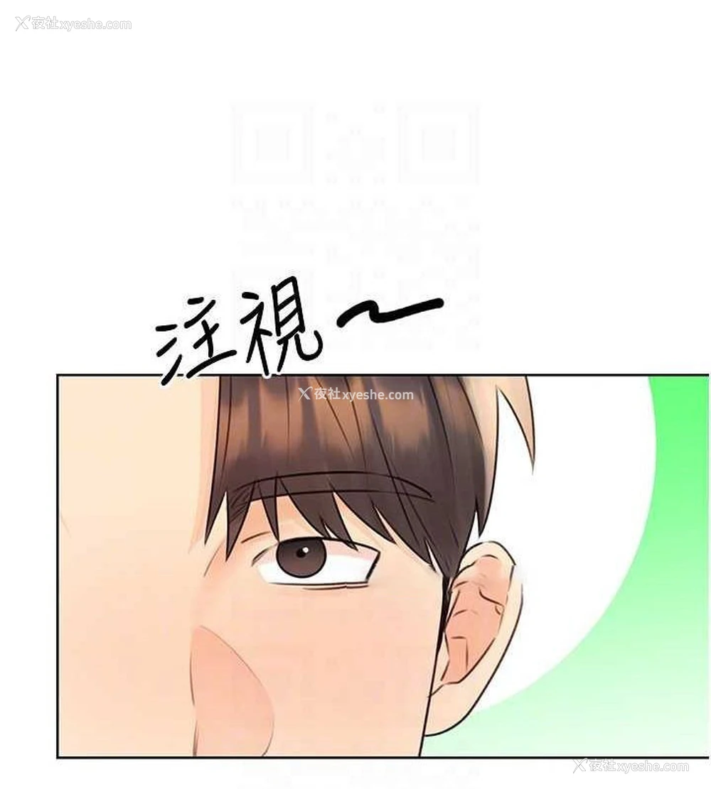 105P - 性运刮刮乐