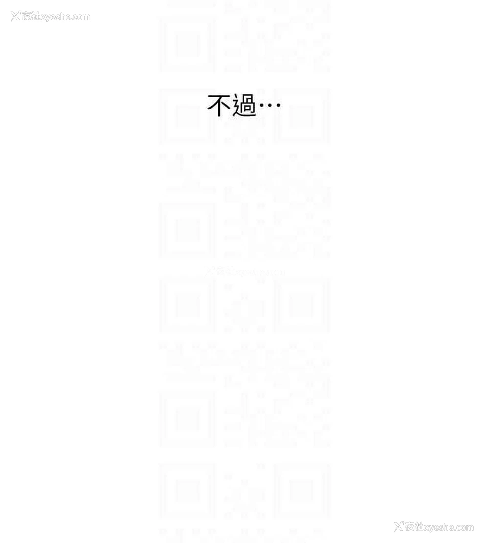 106P - 性运刮刮乐