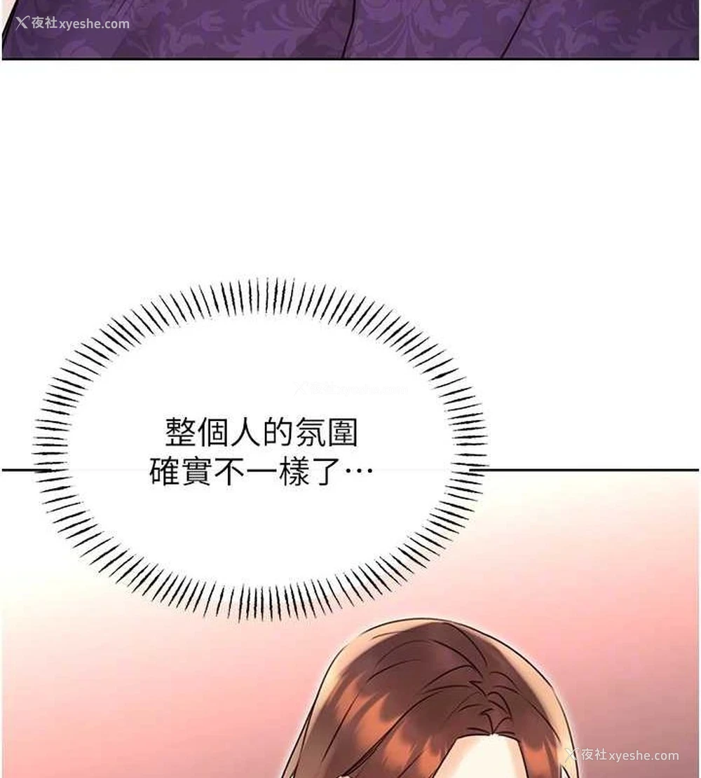 108P - 性运刮刮乐