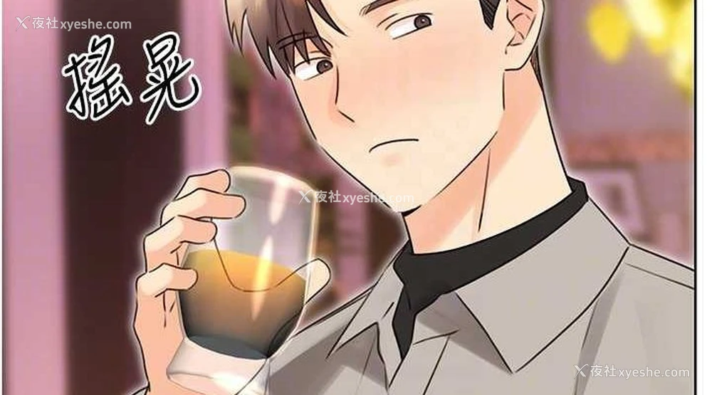 114P - 性运刮刮乐