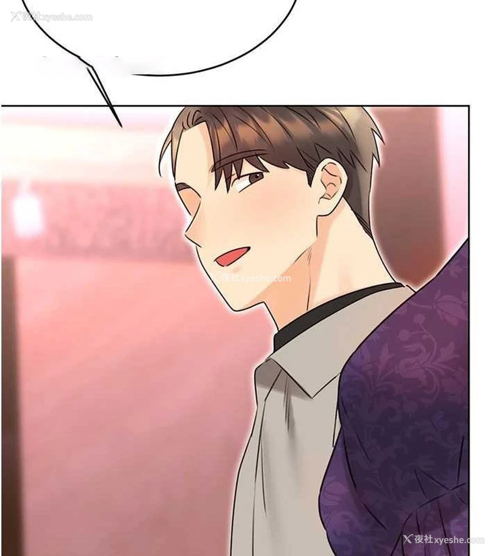 120P - 性运刮刮乐