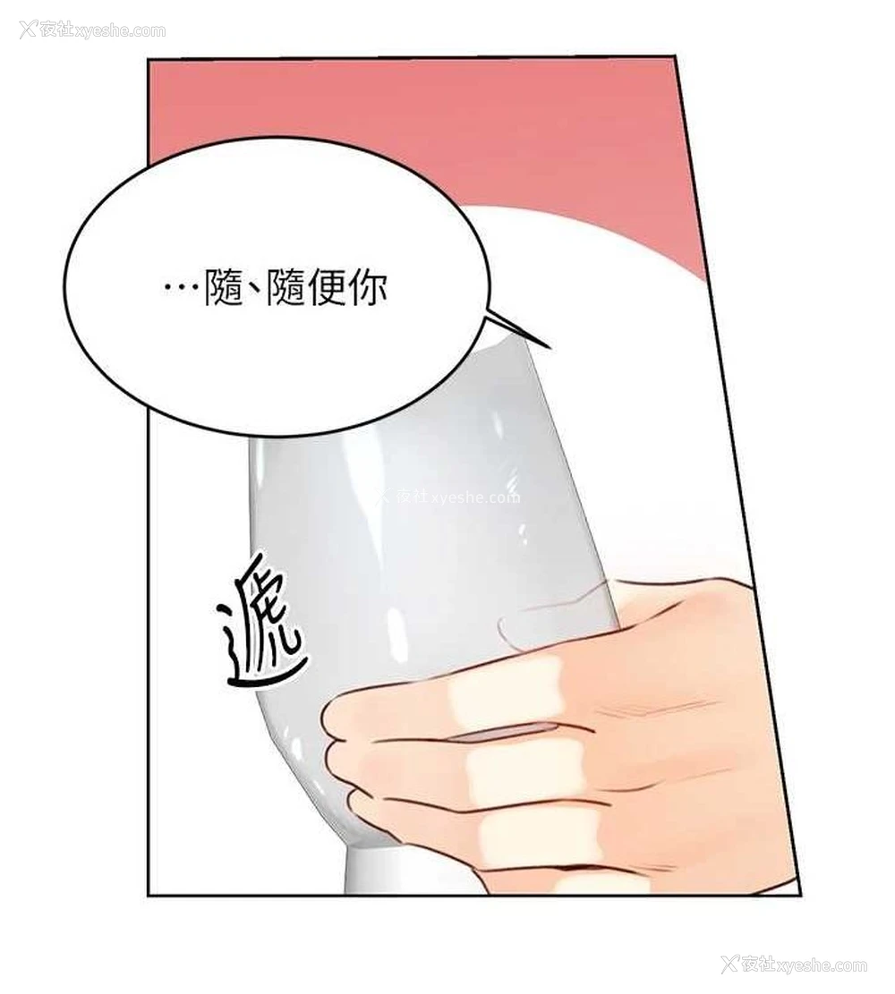 122P - 性运刮刮乐