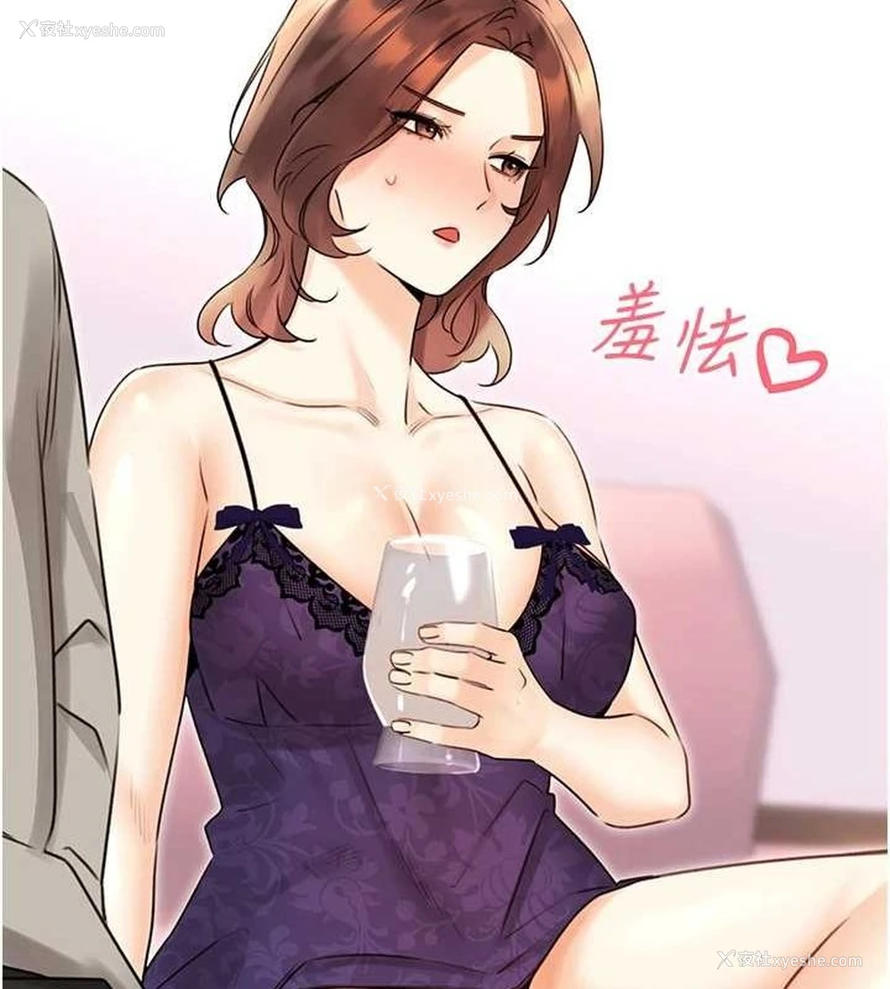 124P - 性运刮刮乐