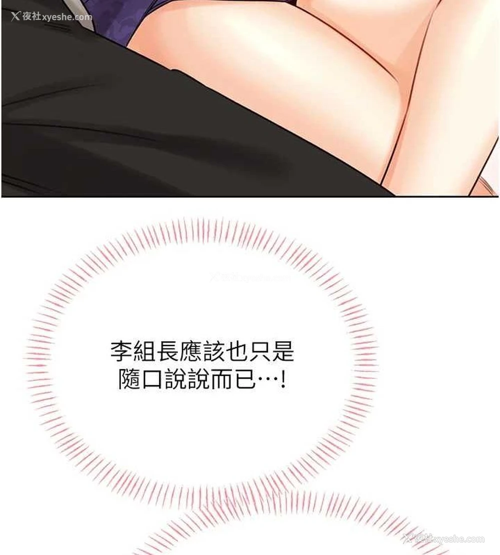 125P - 性运刮刮乐