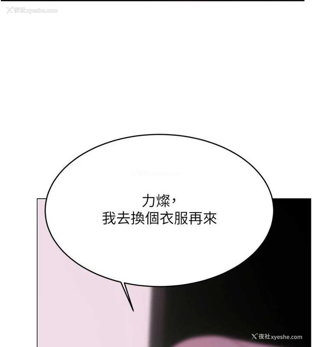 130P - 性运刮刮乐