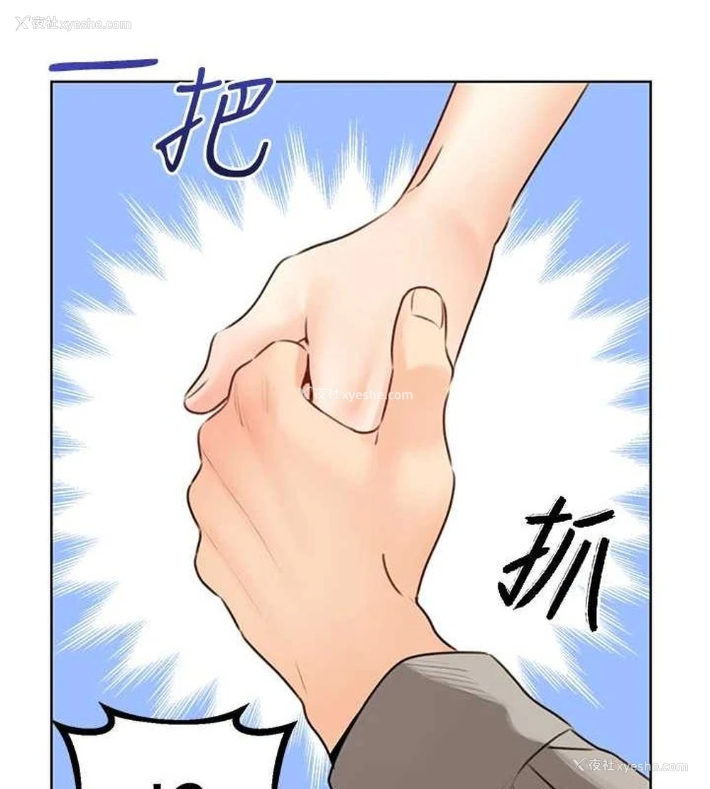 133P - 性运刮刮乐