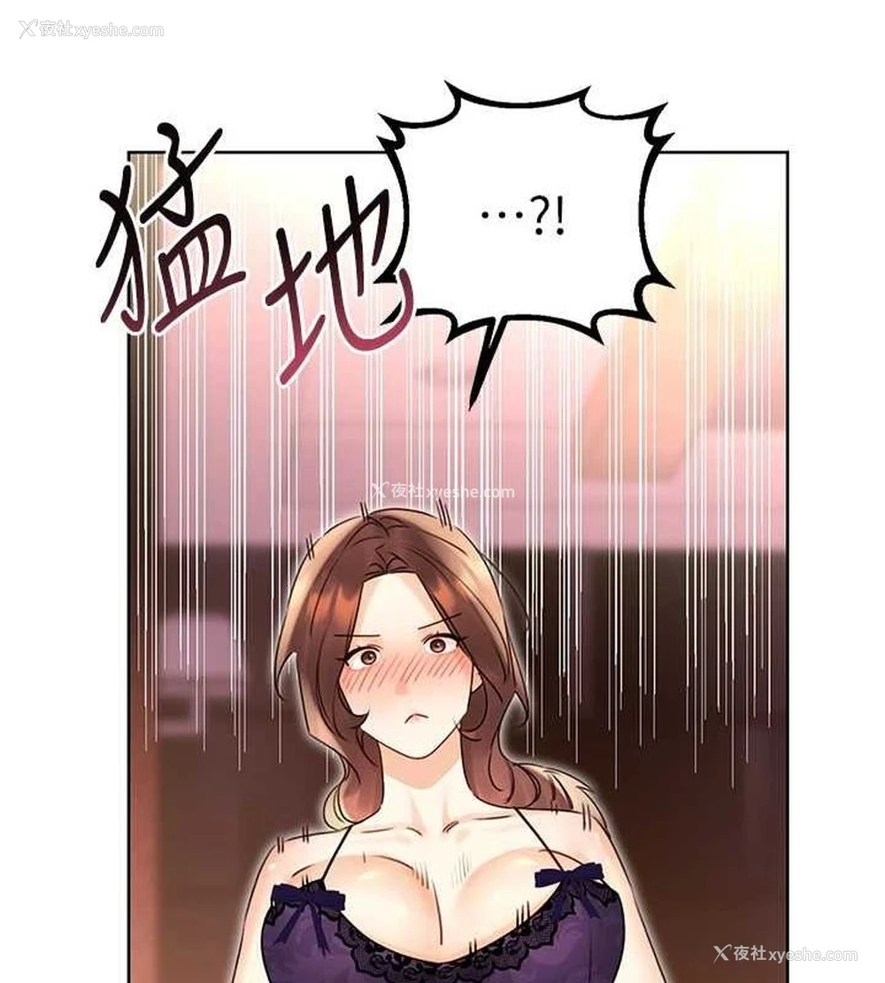 137P - 性运刮刮乐