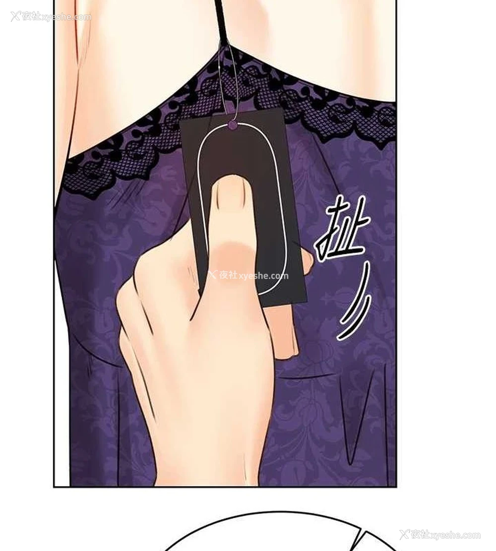 147P - 性运刮刮乐