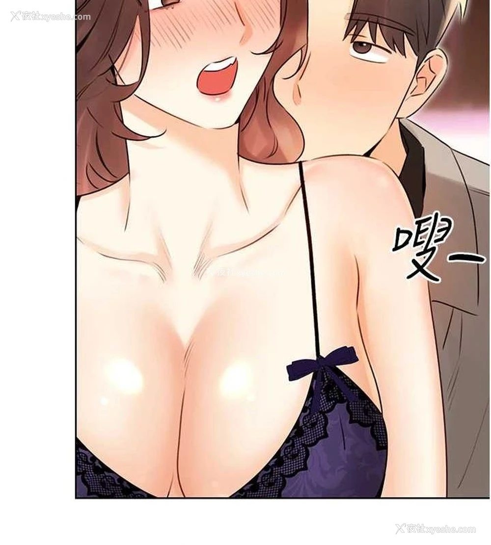 153P - 性运刮刮乐