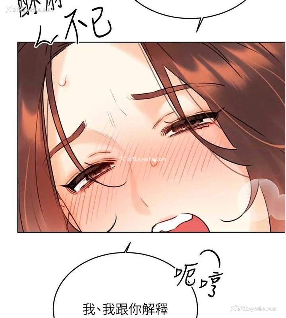 157P - 性运刮刮乐