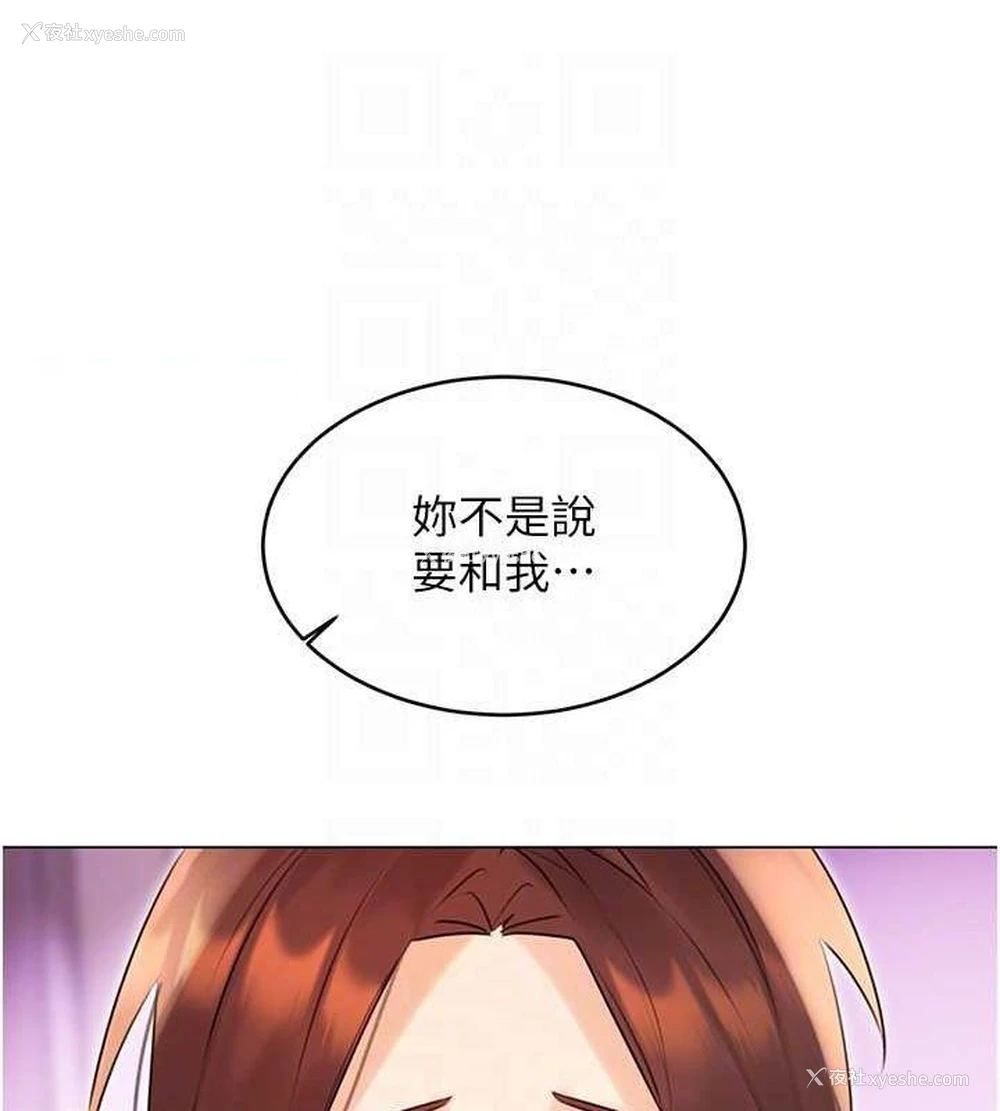 15P - 性运刮刮乐