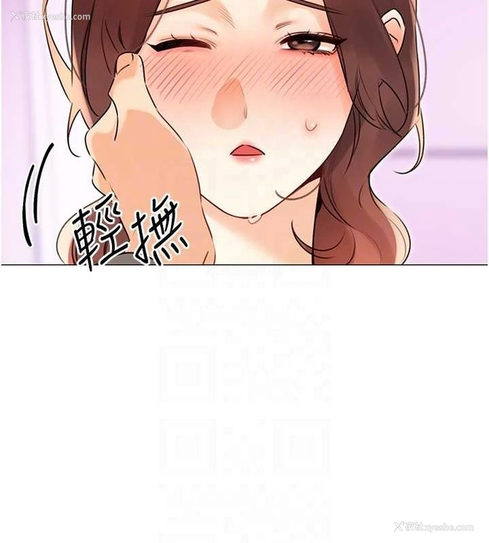 16P - 性运刮刮乐