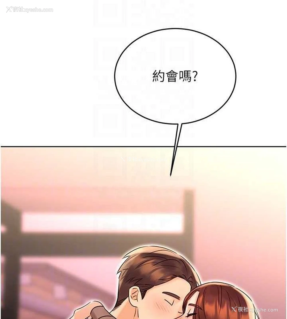 17P - 性运刮刮乐
