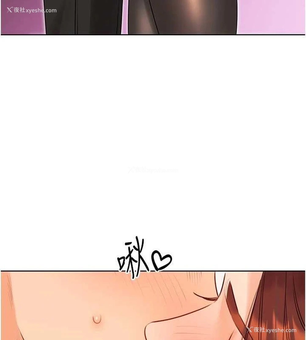 19P - 性运刮刮乐