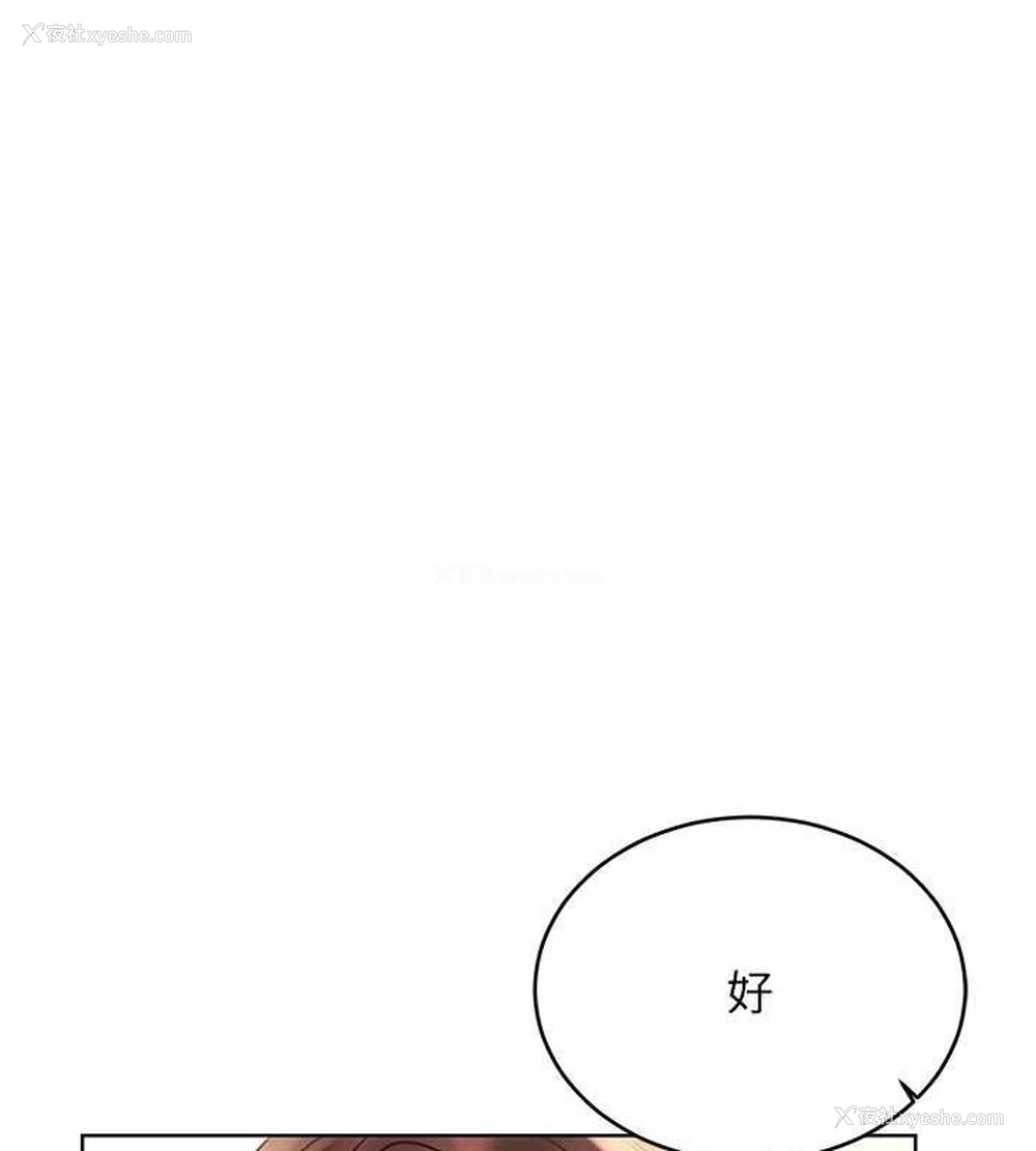 1P - 性运刮刮乐