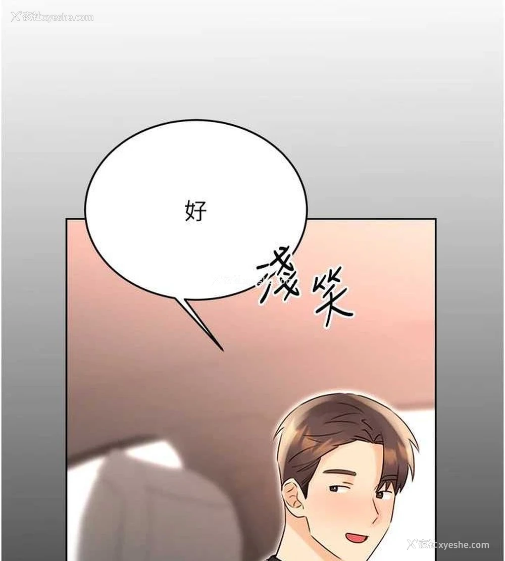 23P - 性运刮刮乐