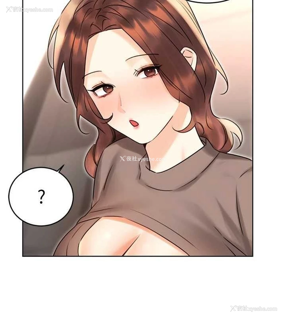 2P - 性运刮刮乐