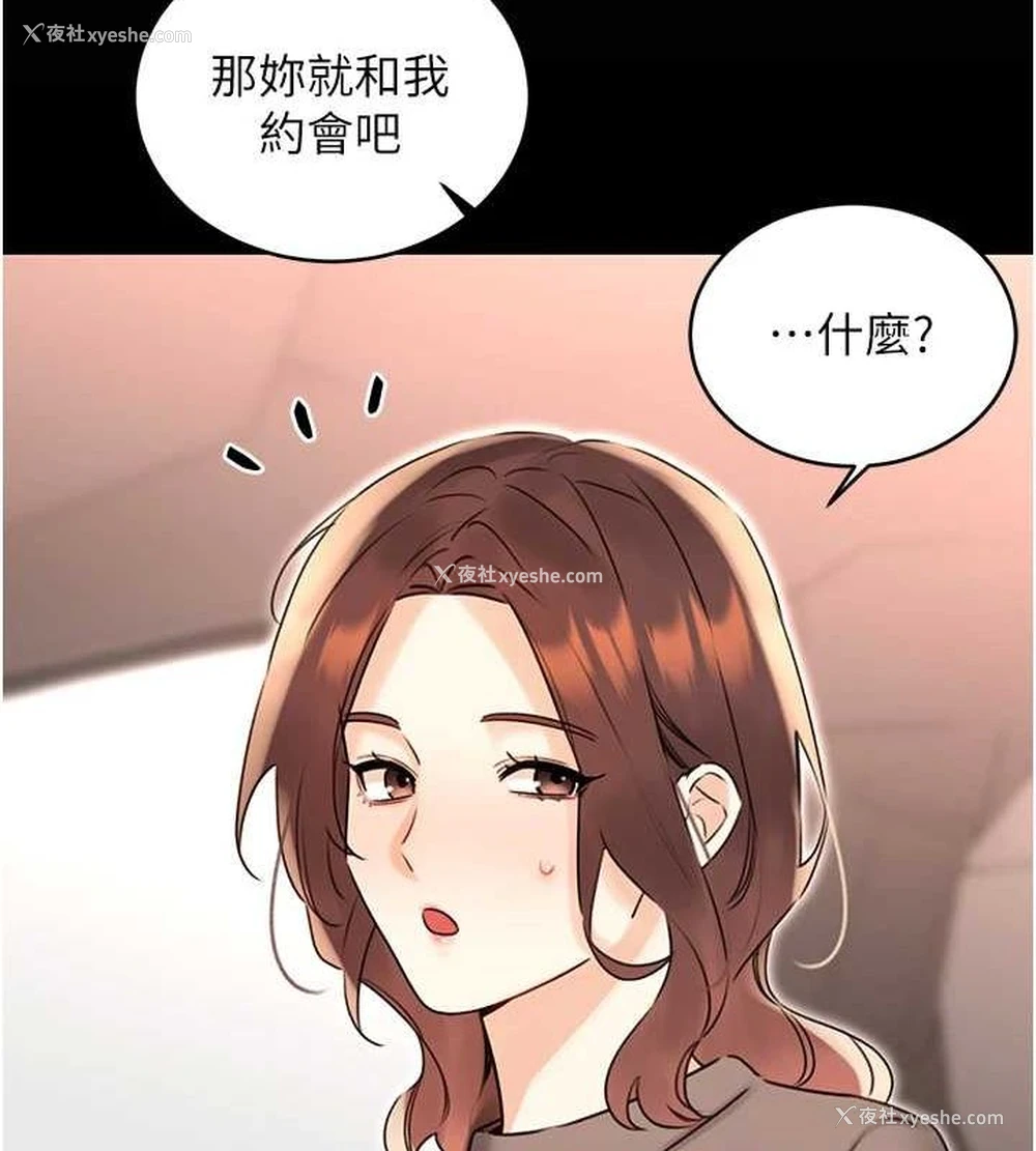 25P - 性运刮刮乐