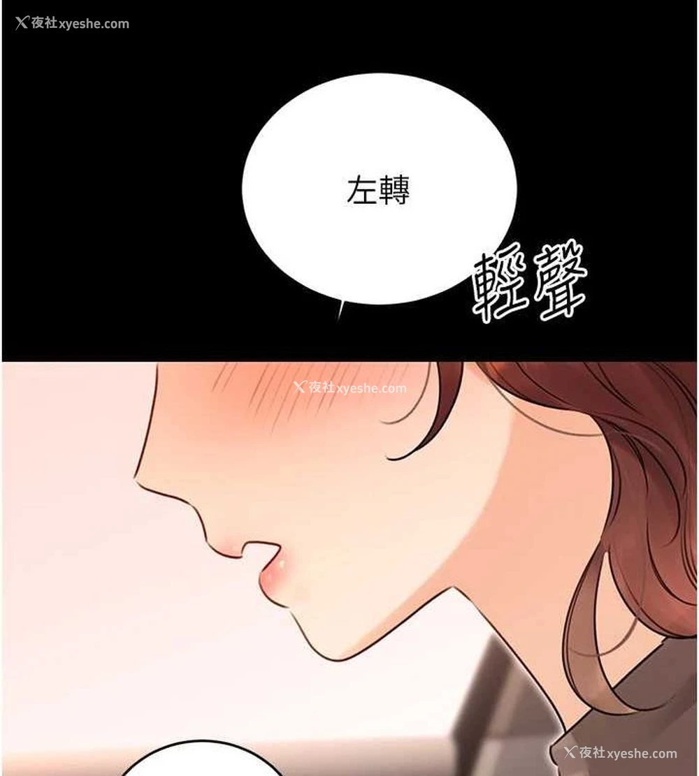 36P - 性运刮刮乐