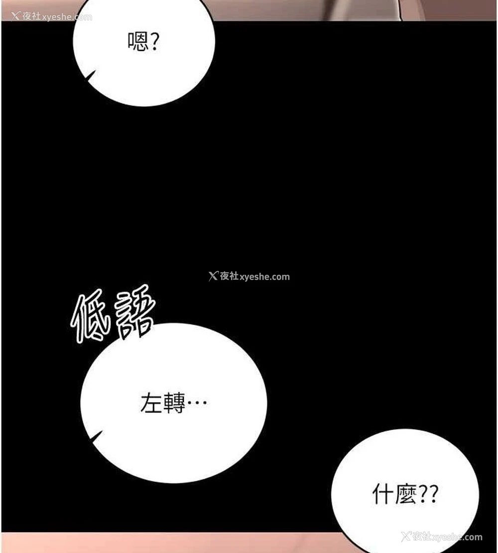 37P - 性运刮刮乐