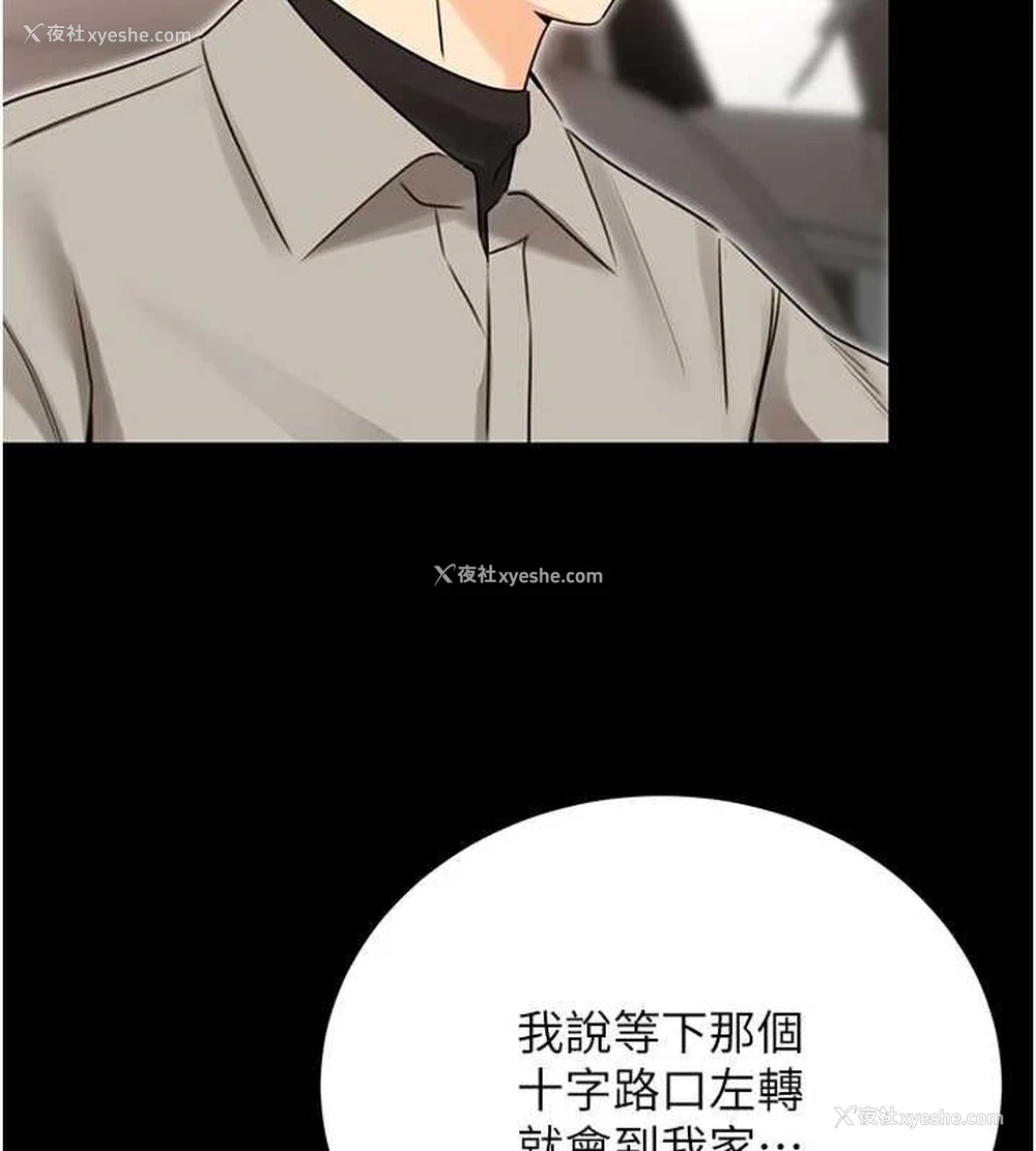39P - 性运刮刮乐