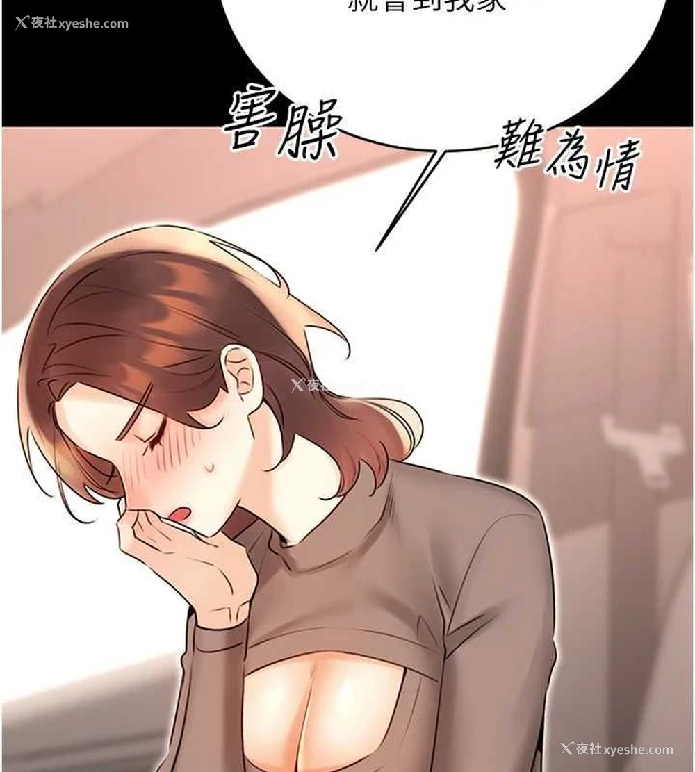 40P - 性运刮刮乐