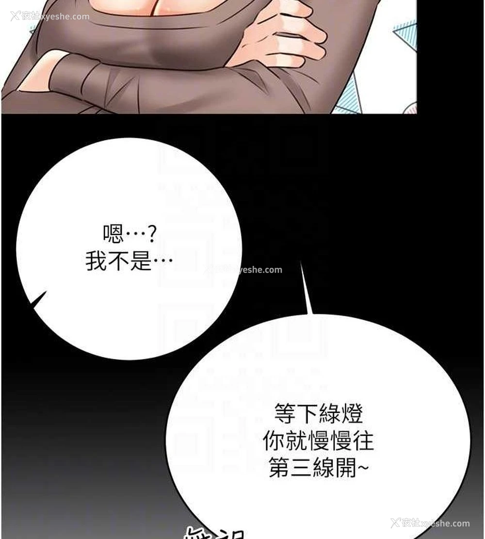 44P - 性运刮刮乐
