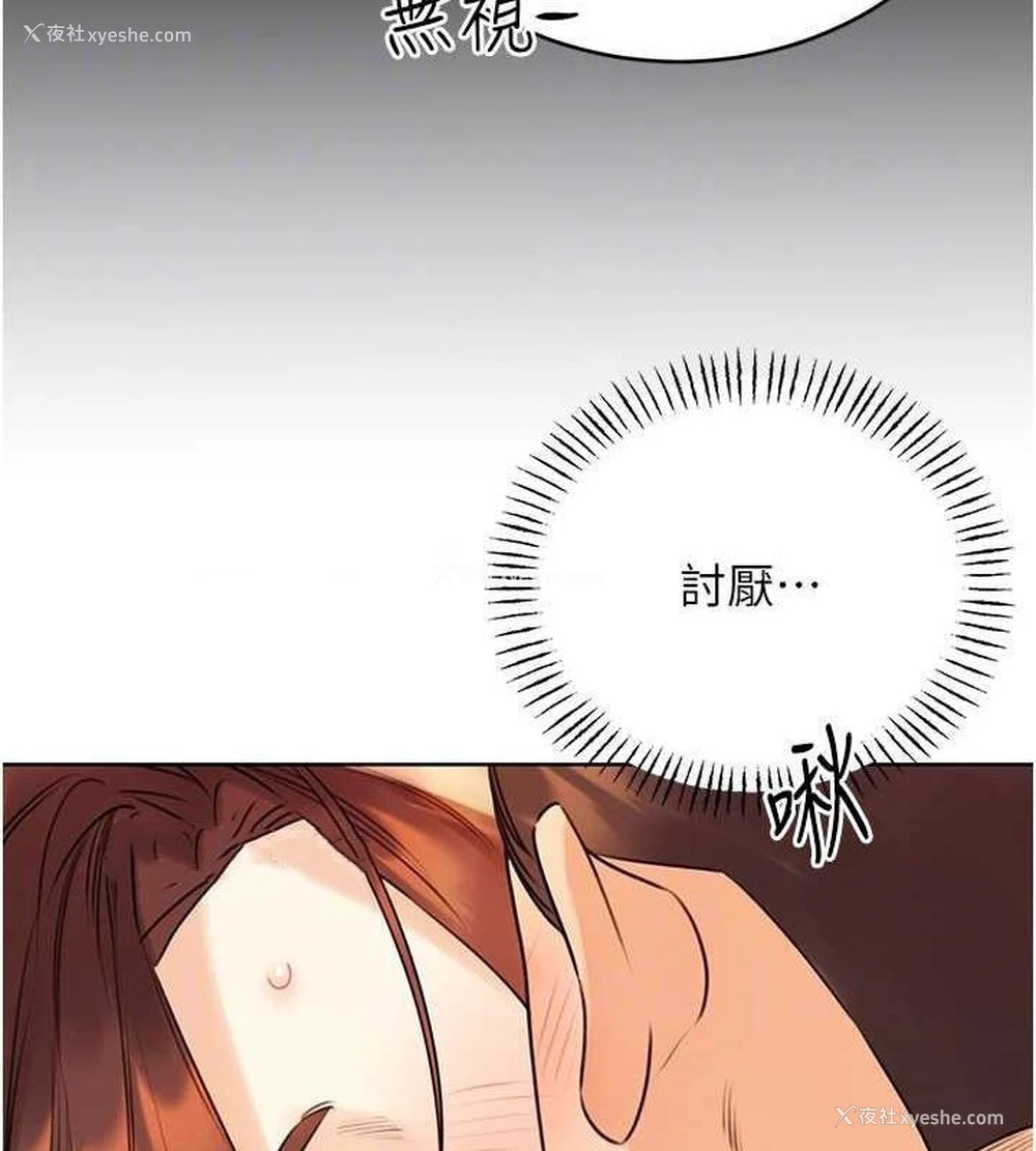 45P - 性运刮刮乐