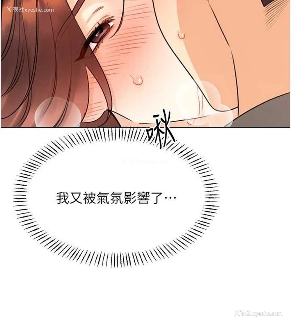 46P - 性运刮刮乐