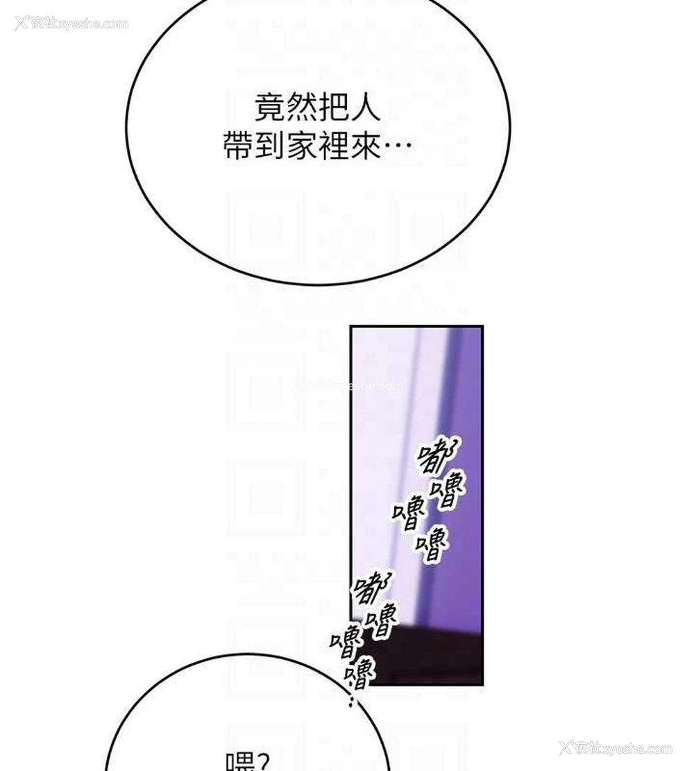 58P - 性运刮刮乐
