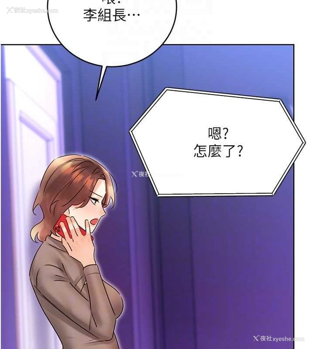 59P - 性运刮刮乐