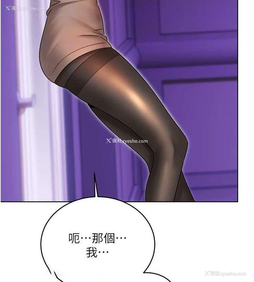 60P - 性运刮刮乐