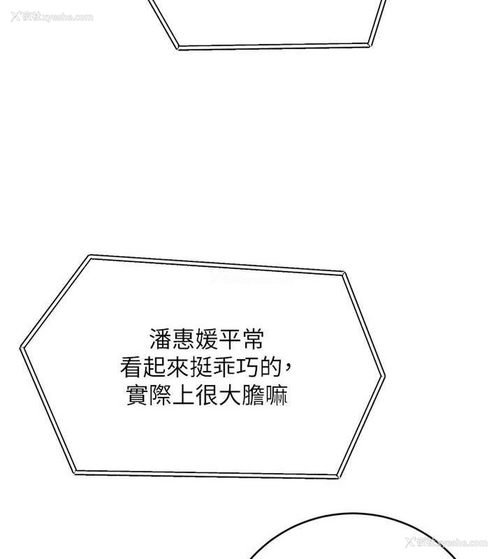 62P - 性运刮刮乐