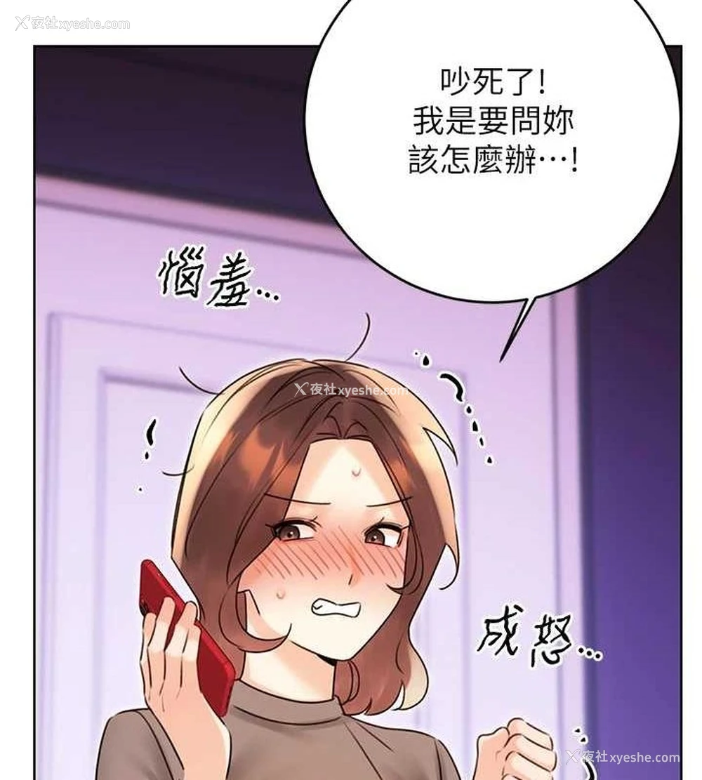63P - 性运刮刮乐